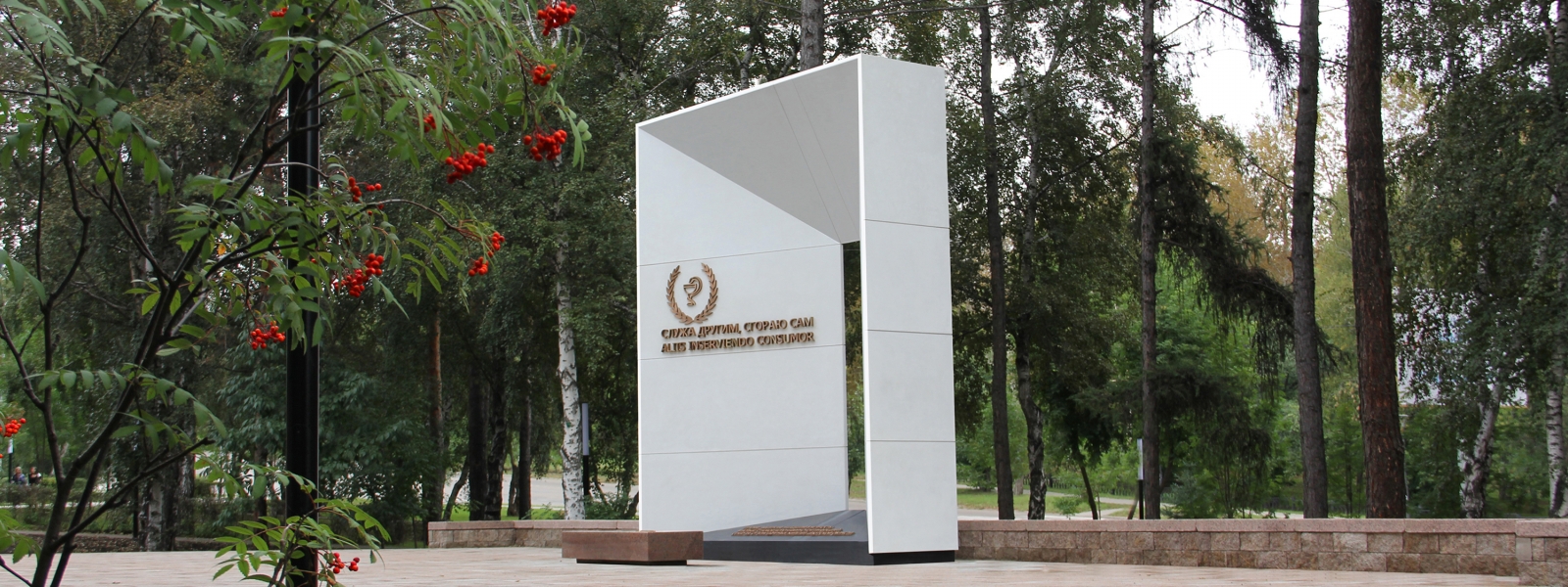 work-Памятник в сквере героев-медиков – «Алтарь памяти» –  в Иркутске