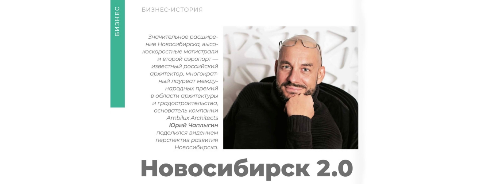 work-«Интеллектуальное моделирование». Статья в журнале «Status»