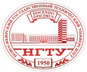 logo-Новосибирский государственный технический университет
